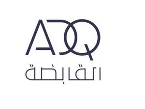 القابضة تعلن دمج "رافد" و"يونيون71" ضمن "بيور هيلث" لتأسيس شركة رائدة في خدمات الرعاية الصحية على مستوى دولة الإمارات