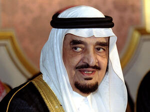 الملك فهد بن عبد العزيز