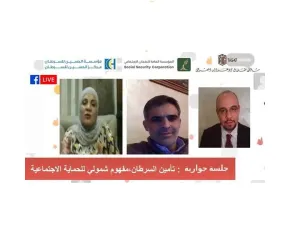 ‘Abu-ghazaleh Knowledge Forum’ Organizes Panel Session On ‘Cancer Insurance And Citizens’ Aspirations”