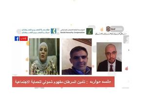 ‘Abu-ghazaleh Knowledge Forum’ Organizes Panel Session On ‘Cancer Insurance And Citizens’ Aspirations”