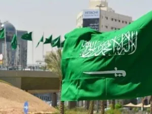 السعودية 