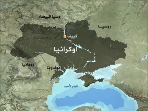 أوكرانيا 