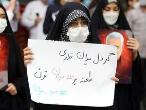 ة احتجاج ضد وزير الخارجية، محمد جواد ظريف.