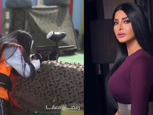 ريم عبد الله