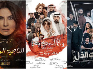 مسلسلات رمضان 2021 الخليجية‎