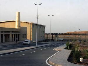 منشأة نطنز النووية