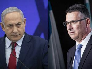 نتنياهو وساعر