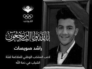 The late Rashid Sweissat 