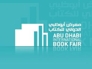 معرض أبوظبي الدولي للكتاب