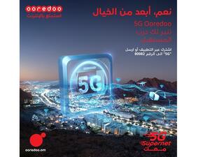 Ooredoo تتيح الفرصة أمام عملائها لتجربة تقنية الجيل الخامس 5G للهواتف النقالة  مجاناً 