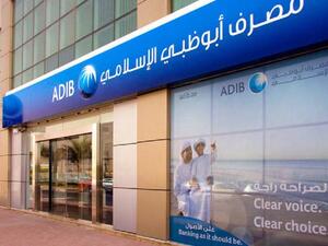 ADIB Makes Over 60 Blockchain-Powered Transactions In First Year Of Partnership With Tradeassets