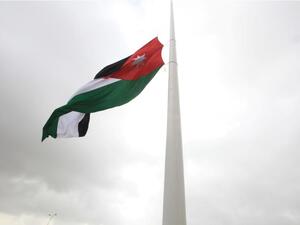 العلم الأردني