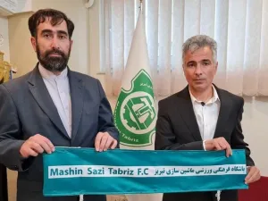 Photo: Tehran Times