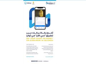 Smart Dubai Launches New ‘Zakat’ Service On Dubainow App In Collaboration With UAE Zakat Fund