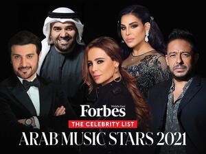 فوربس الشرق الأوسط  تكشف عن قائمة المشاهير: نجوم الموسيقى العرب 