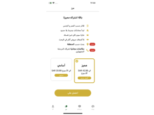 تطبيق Zill للدردشة يصل إلى مليون تحميل