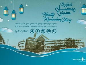 سبيتار يدشن حملة رمضان صحي في نسختها الحادية عشرةسبيتار يدشن حملة "رمضان صحي"  في نسختها الحادية عشرة