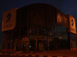 Burgan Bank Highlights Climate Change By Observing Earth Day