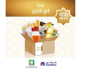 كارفور تستقبل شهر رمضان المبارك وتوفر المستلزمات الغذائية للعائلات المحتاجة بالتعاون مع التحالف الوطني لمكافحة الجوع في كافة أرجاء المملكة