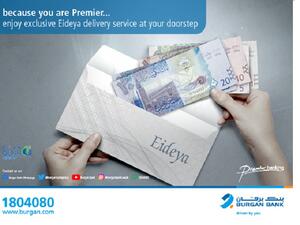 Burgan Bank offers Free Eideya Delivery Service to Premier Banking Customers 