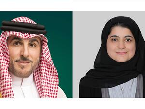 Kuwait Finance House Bahrain Organizes Its First Virtual Staff Gathering