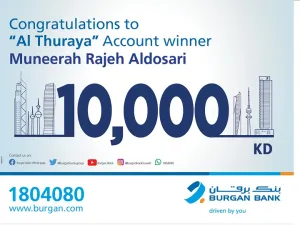 Burgan Bank Announces The Winner Of The Al-thuraya Salary Account Monthly Draw