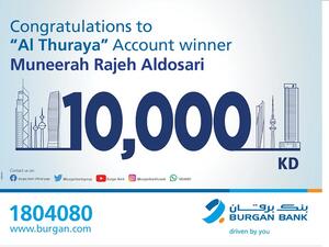 Burgan Bank Announces The Winner Of The Al-thuraya Salary Account Monthly Draw