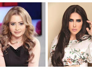 زهرة عرفات ومي العيدان