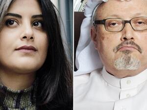 جمال خاشقجي ولجين الهذلول