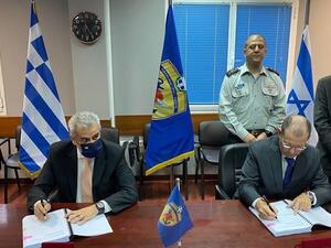 اتفاقية بين اليونان واسرائيل