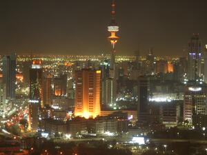 العاصمة الكويت