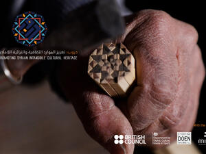 The series aspire to contribute to the stability of Syrian communities wherever they are and create a platform for Syrians to share their stories and collective memory.