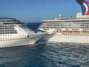 اصطدام سفينتين قرب سواحل اليابان