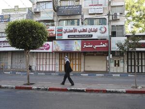 General strike announced today by Arabs in the Occupied areas