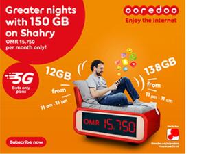 Ooredoo توفر باقات الجيل الخامس 5G للبيانات الشهرية لضمان بقاء عملائها على اتصال دائم في أمسيات الصيف