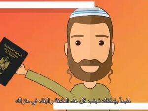 Hezbollah video "advising" Israelis on how to leave Israel