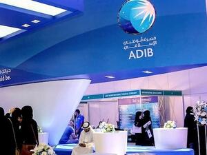 ADIB Partners With FIS To Provide Instant Payments Experience To Its Customers