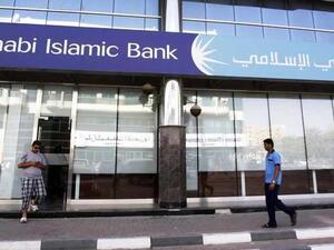 ADIB Partners With Diebold Nixdorf To Deliver 24/7 Access To Essential Banking Services