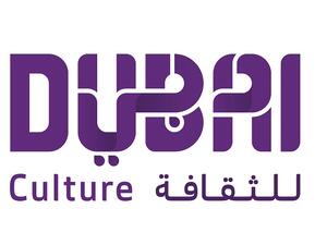 Dubai Culture Celebrates Emirate’s Cultural Landmarks At Arabian Travel Market 2021
