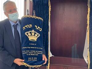 Jared Kushner's Torah scroll brought to Bahrain synagogue