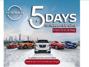 Book Your Car And Choose Your Eid Gif