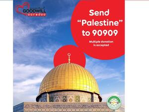 Ooredoo تتعاون مع الهيئة العُمانية للأعمال الخيرية ودار العطاء لإطلاق خدمة التبرع عبر الرسائل النصية لصالح الأشقاء في فلسطين