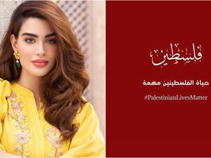 Rawan Bin Hussain Palestine Gaza Under Attack Sheikh Jarrah Israel settler genocide zionism