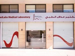 مختبرات مدلاب تبدأ بالكشف عن سلالات فيروس كورونا المتحوّر وتطرح مجموعة فحوصات "كوفيد-19"