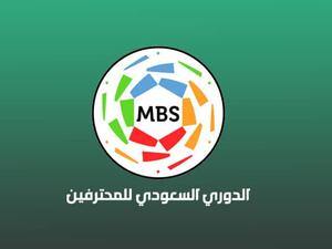 Saudi Professional League logo (Photo: MBS)