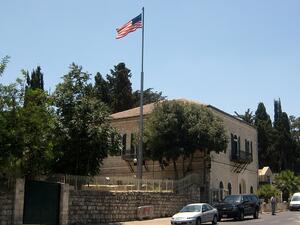 القنصلية العامة الأمريكية في القدس المحتلة