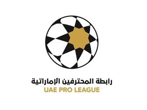 The UAE Pro League logo (Photo: BNA)