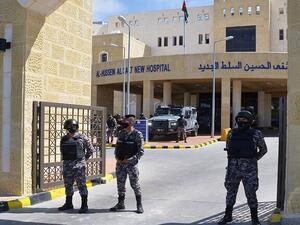 مستشفى السلط 