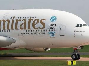 الطيران الاماراتي