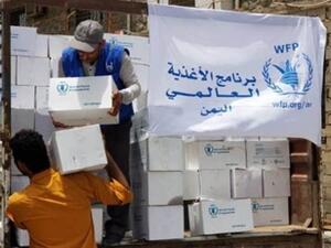 برنامج الأغذية العالمي